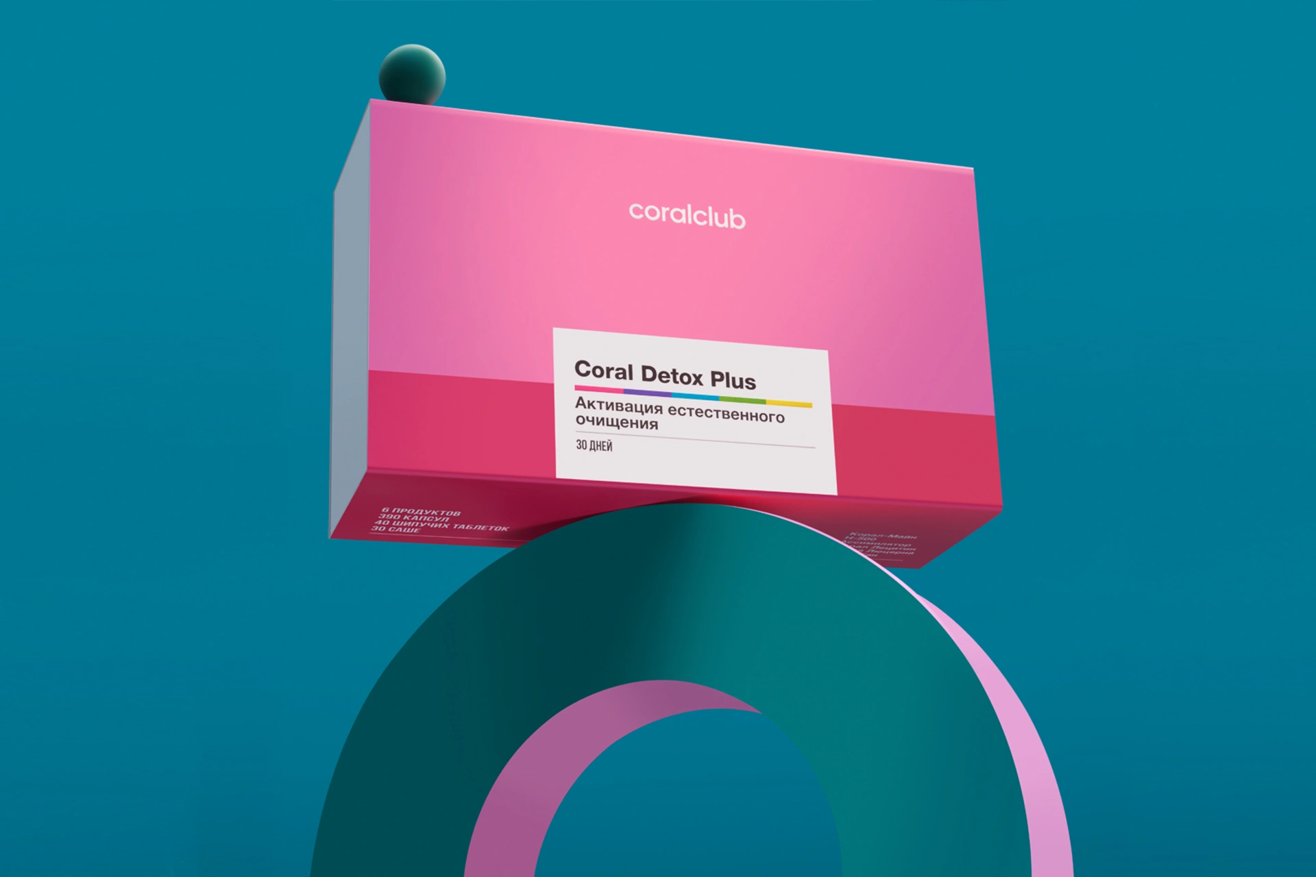 Coral Detox Plus